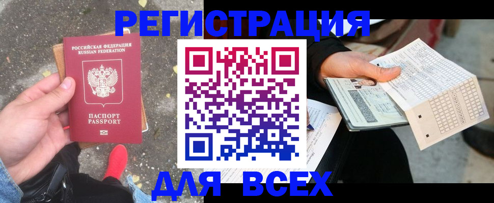 пропишу в квартире в Емве